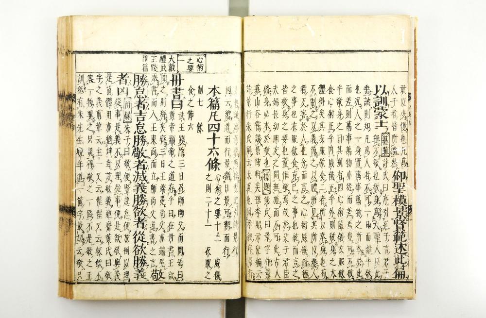 _标题注疏小学集成卷图卷__