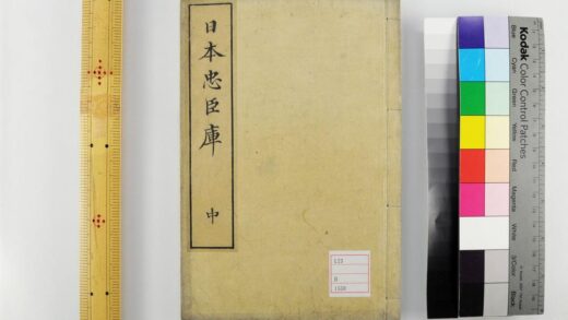 5409 日本忠臣库10回 1109153032 1.jpg