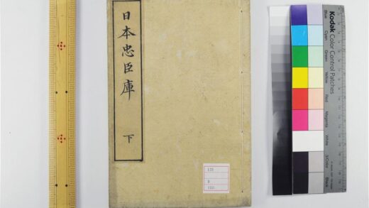 5410 日本忠臣库10回 1109153034 1.jpg