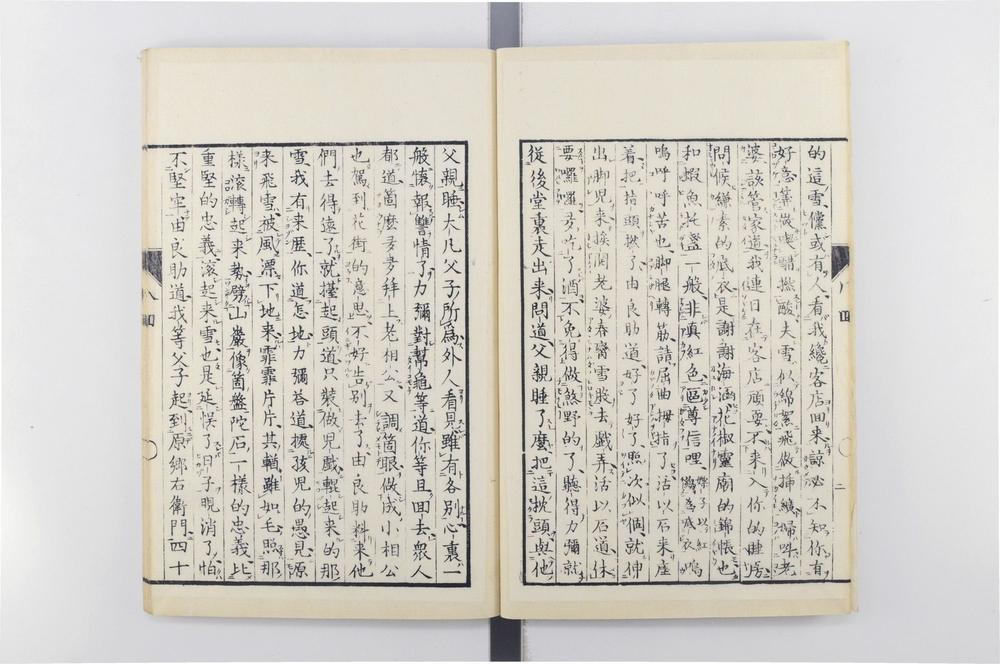 _日本忠臣库回__