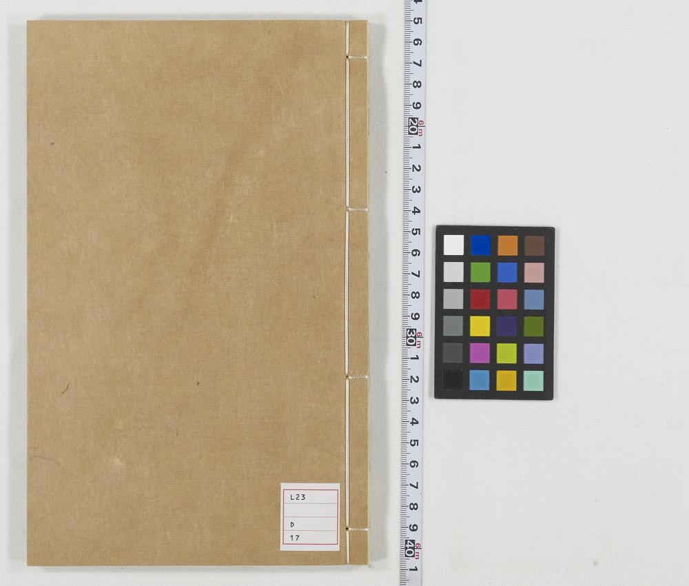 _鼎镌玉簪记卷__