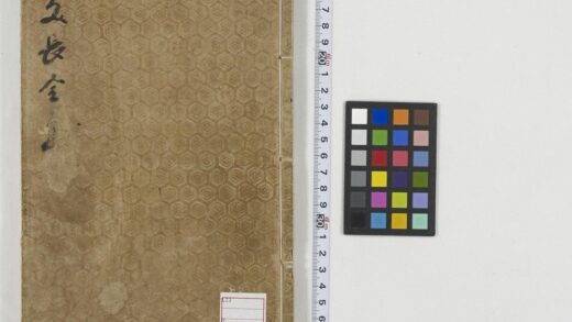 5415 徐文长文集30卷 明徐渭撰 明袁宏道评点 明闵徳美校 四声猿1卷 0622014112 1.jpg