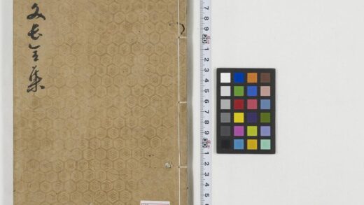 5416 徐文长文集30卷 明徐渭撰 明袁宏道评点 明闵徳美校 四声猿1卷 0622014114 1.jpg