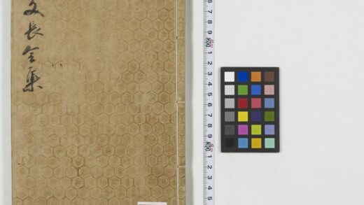 5417 徐文长文集30卷 明徐渭撰 明袁宏道评点 明闵徳美校 四声猿1卷 0622014117 1.jpg