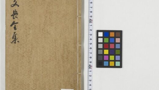 5418 徐文长文集30卷 明徐渭撰 明袁宏道评点 明闵徳美校 四声猿1卷 0622014120 1.jpg