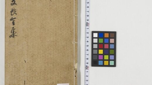 5419 徐文长文集30卷 明徐渭撰 明袁宏道评点 明闵徳美校 四声猿1卷 0622014123 1.jpg