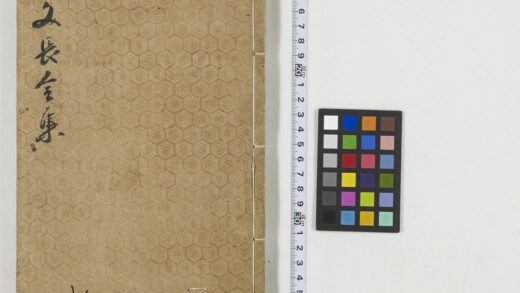 5420 徐文长文集30卷 明徐渭撰 明袁宏道评点 明闵徳美校 四声猿1卷 0622014126 1.jpg