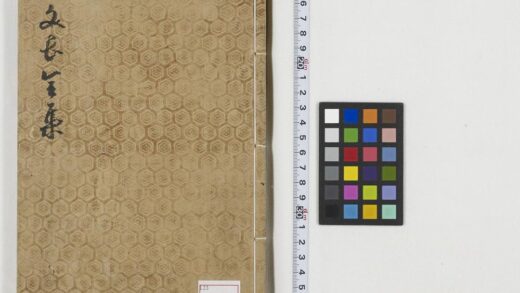 5421 徐文长文集30卷 明徐渭撰 明袁宏道评点 明闵徳美校 四声猿1卷 0622014128 1.jpg