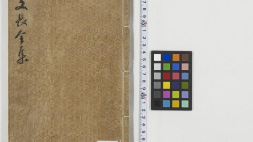 5422 徐文长文集30卷 明徐渭撰 明袁宏道评点 明闵徳美校 四声猿1卷 0622014131 1.jpg