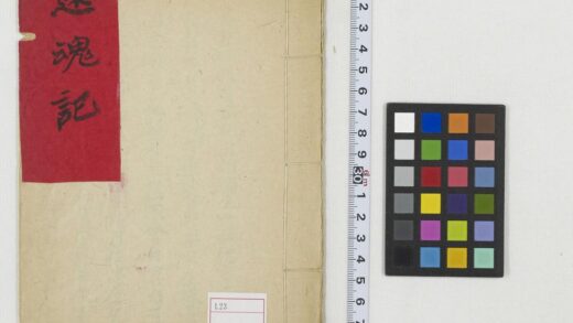 5423 还魂记 0622014134 1.jpg