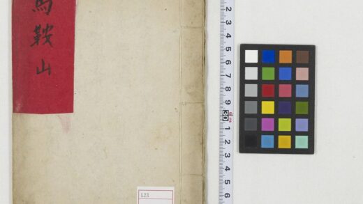 5424 马鞍山 0622014136 1.jpg