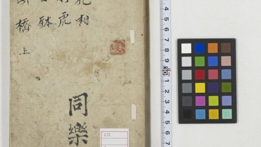 5426 断桥 合钵 打虎 犯相 1109153042 1.jpg