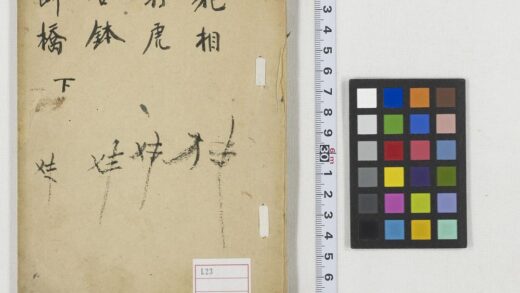 5427 断桥 合钵 打虎 犯相 1109153045 1.jpg