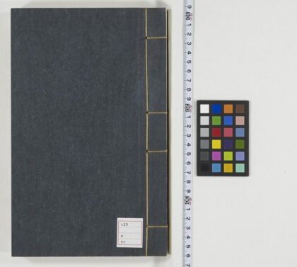 5430 牡丹亭还魂记2卷 1109153051 1.jpg