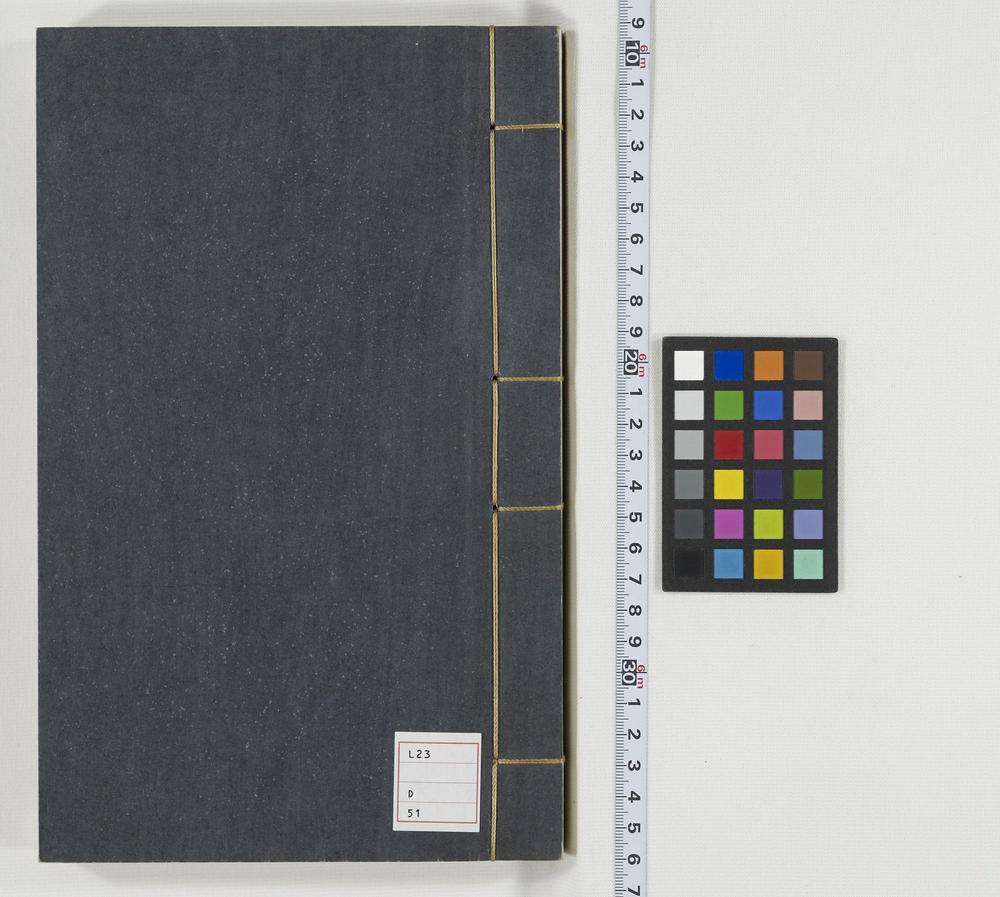 _牡丹亭还魂记卷__