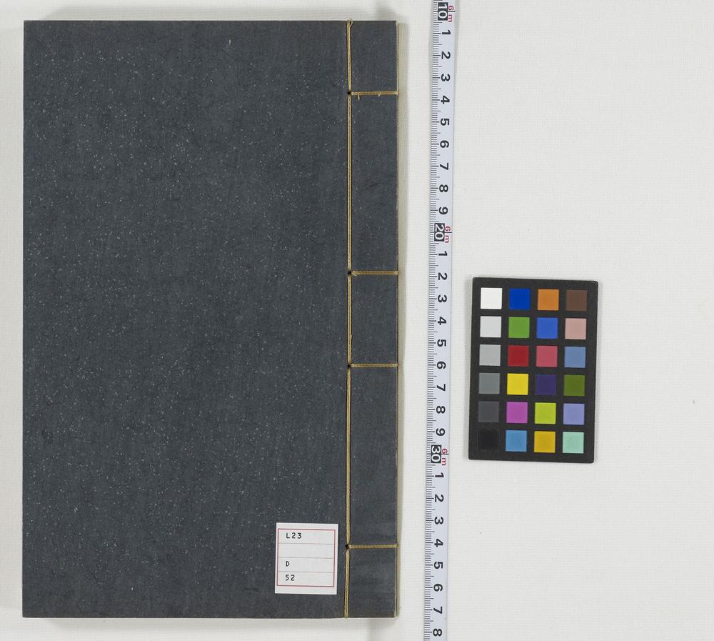 _牡丹亭还魂记卷__