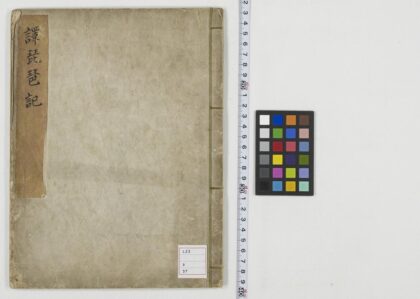 5432 琵琶记 0622014147 1.jpg