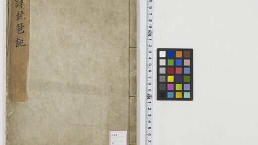 5432 琵琶记 0622014147 1.jpg