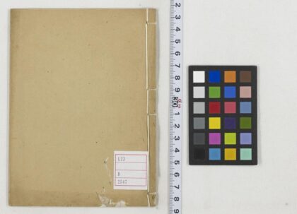 5434 三眼板头三竿半岛 0622014151 1.jpg