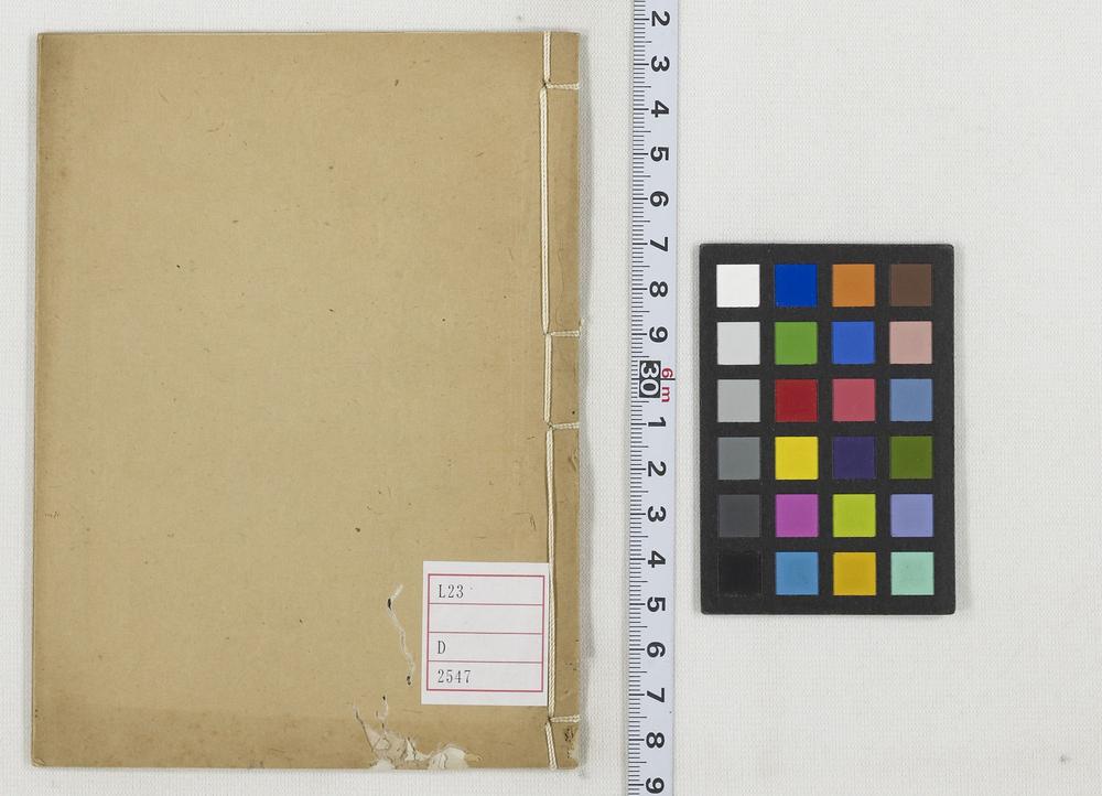 _三眼板头三竿半岛__