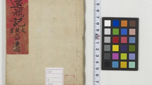 5436 还魂记 0622014157 1.jpg