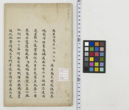 5441 洪羊洞 0622014210 1.jpg