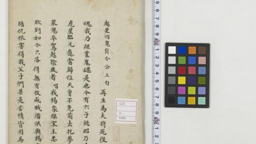 5441 洪羊洞 0622014210 1.jpg