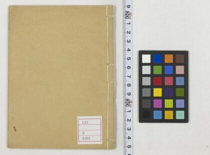 5445 西皮工尺谱 0622014221 1.jpg