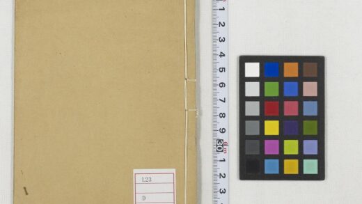 5445 西皮工尺谱 0622014221 1.jpg