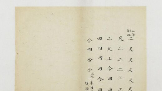 5452 二簧工尺谱 0622014237 1.jpg