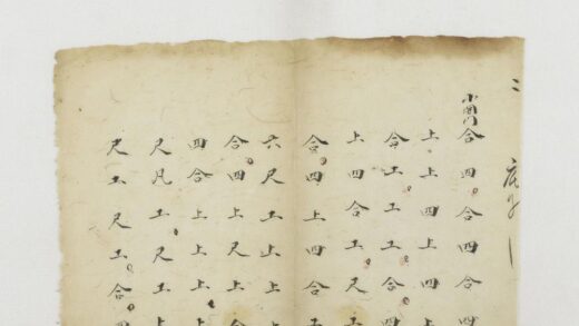 5453 二簧工尺谱 0622014239 1.jpg