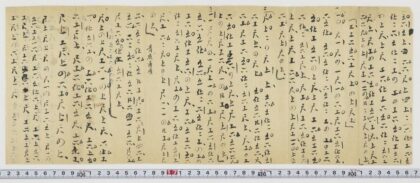 5456 西皮工尺谱 0622014243 1.jpg