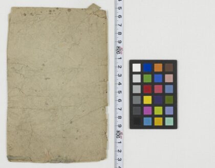 5457 西皮二簧断片 0622014246 1.jpg