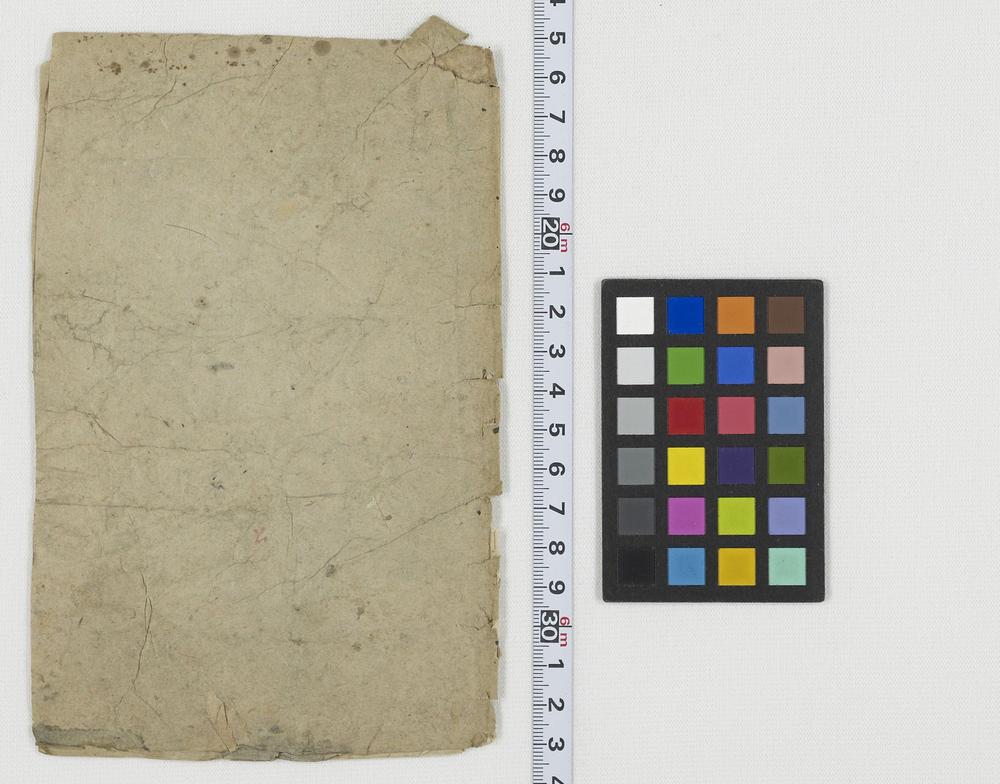 _西皮二簧断片__