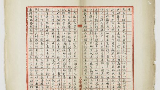 5458 引古 答客问 上当事书 0622014248 1.jpg