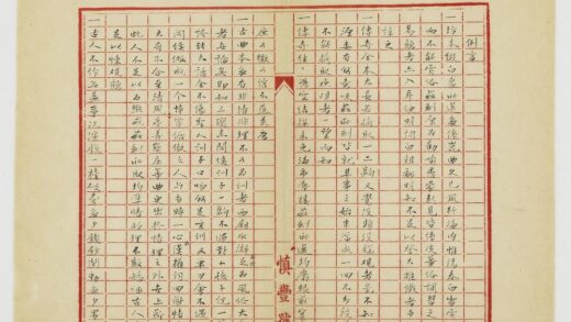 5459 后劝农 0622014251 1.jpg