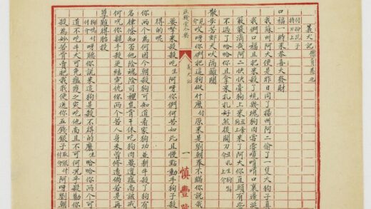 5460 义犬记 0622014253 1.jpg