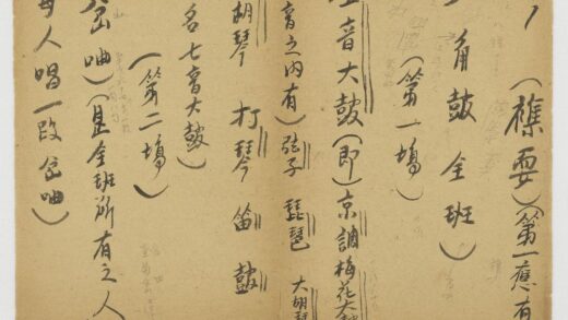 5461 杂耍 0622014256 1.jpg