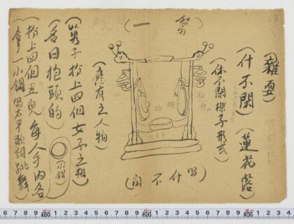 5462 杂耍 0622014258 1.jpg