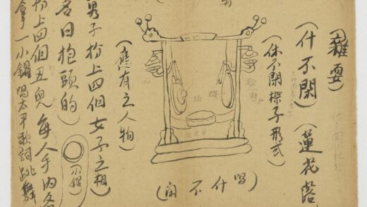 5462 杂耍 0622014258 1.jpg