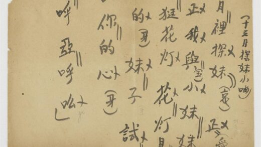 5464 十三月探妹小调 0622014302 1.jpg