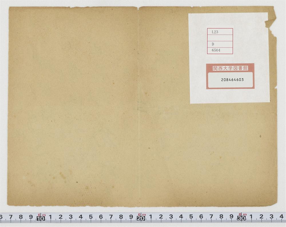 _十三月探妹小调__