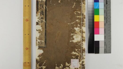 5466 小说精言4卷 0622014309 1.jpg