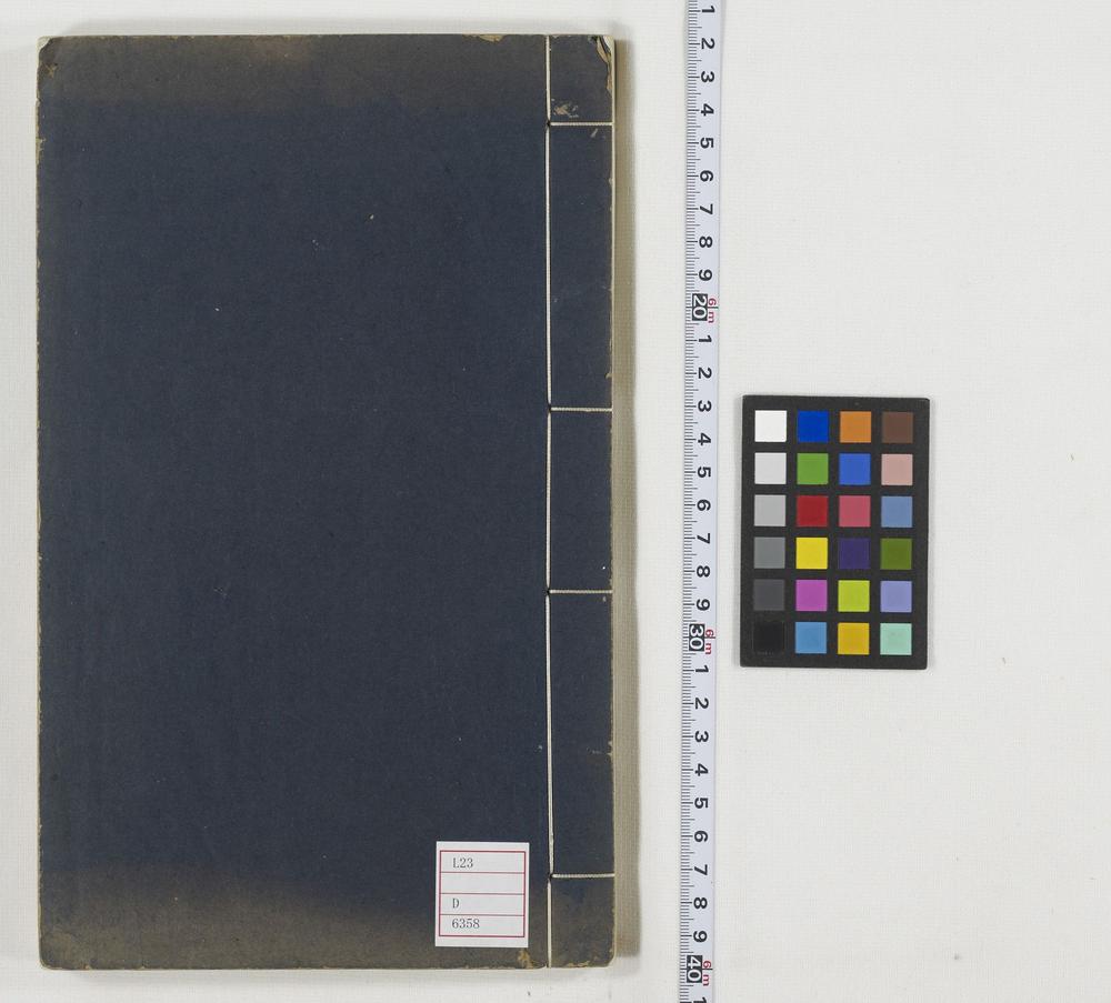 _还魂记卷图卷__