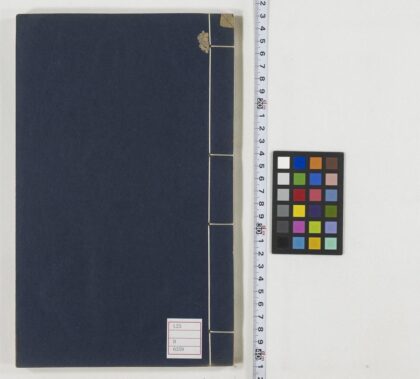 5470 还魂记2卷图1卷 0622014318 1.jpg