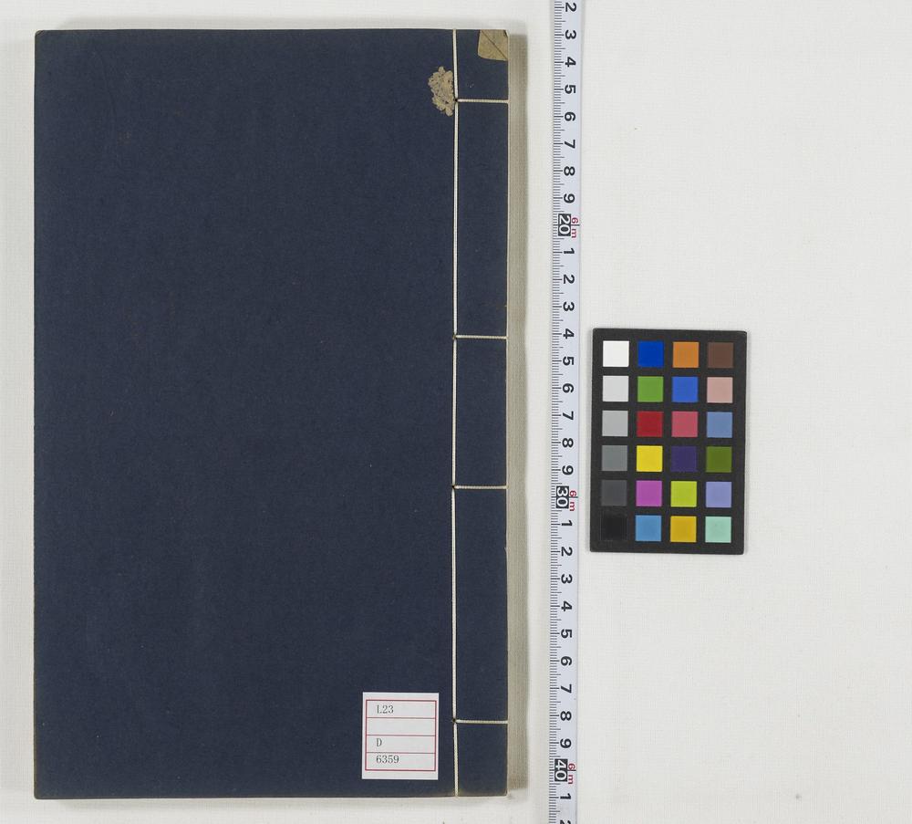 _还魂记卷图卷__