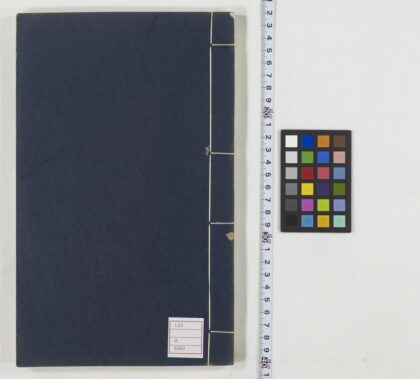 5471 还魂记2卷图1卷 0622014321 1.jpg