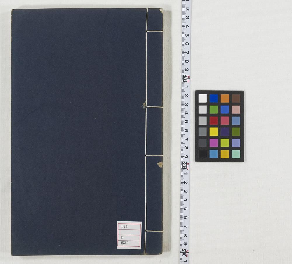 _还魂记卷图卷__