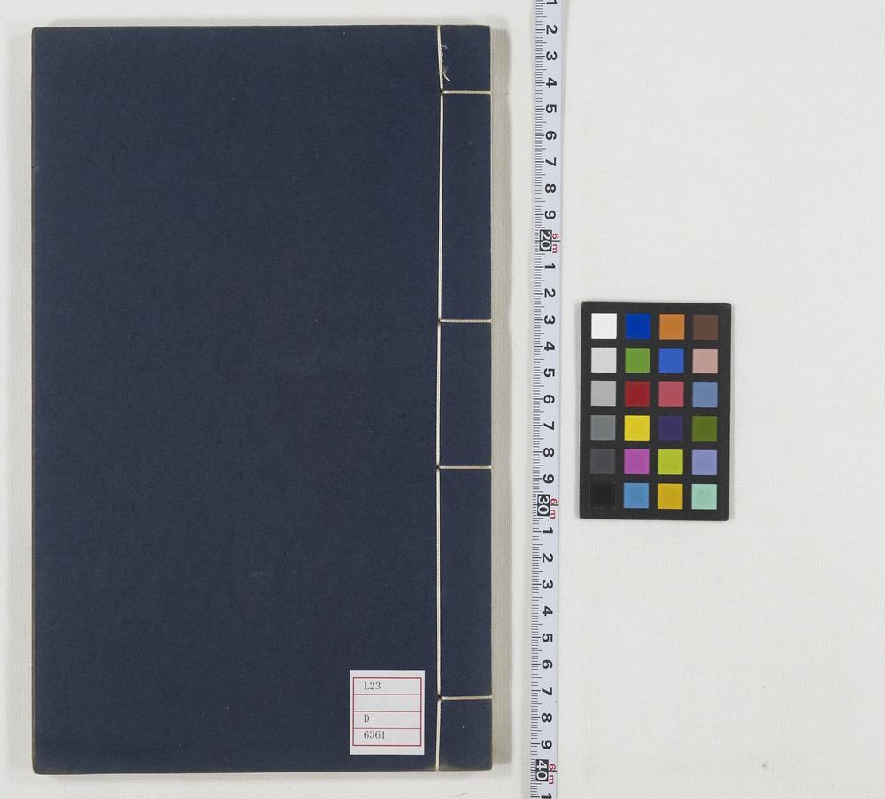 _还魂记卷图卷__