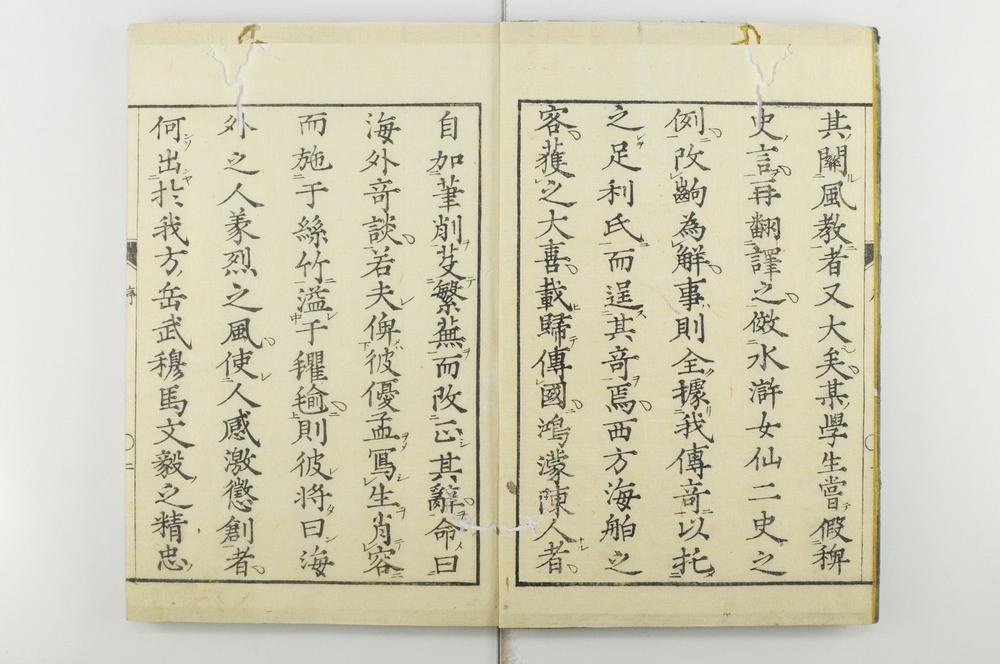 _日本忠臣库回__